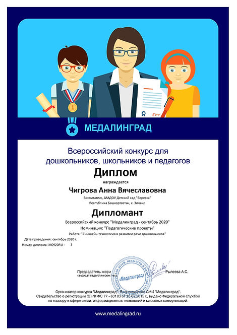 УЭ03_page-0001.jpg