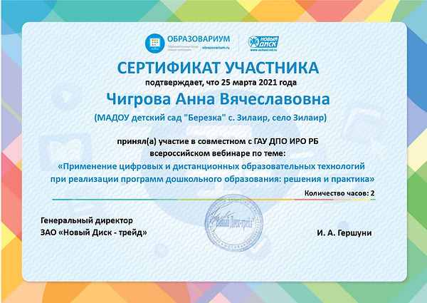 3_page-0001.jpg