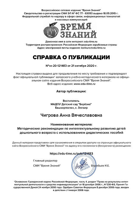 Page_00002.jpg