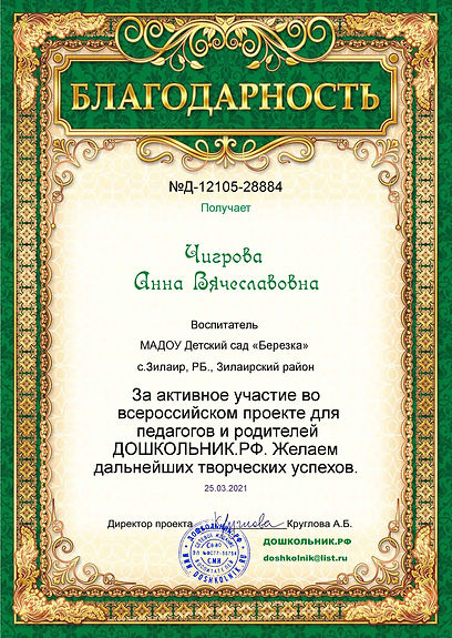 Д-12105-28884b.jpg
