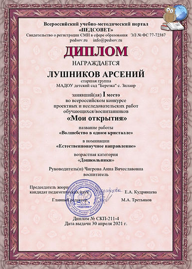 _4_page-0001.jpg