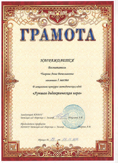 грам.jpg