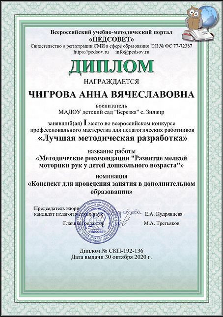 _136_page-0001.jpg