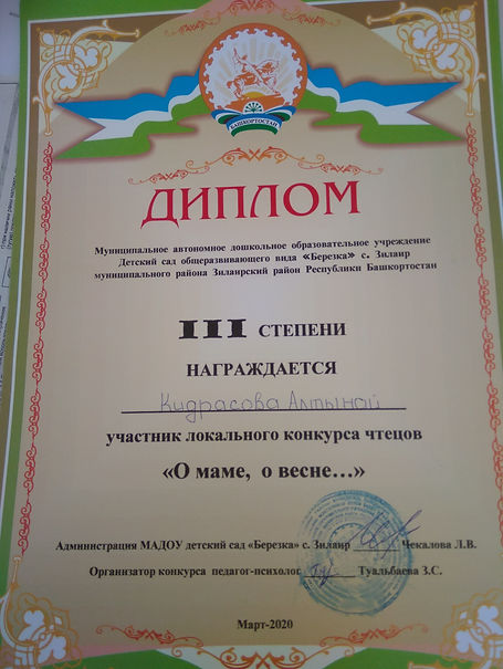 IMG_20200319_113916.jpg