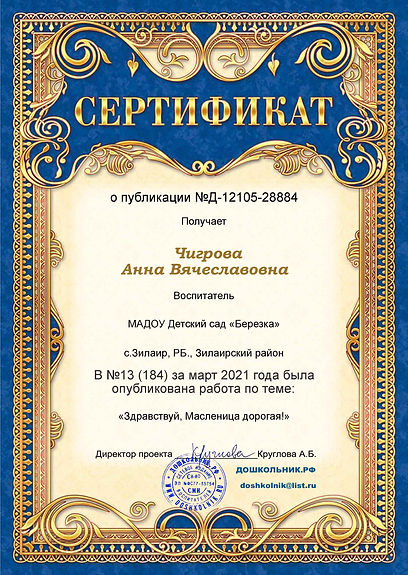Д-12105-28884j.jpg