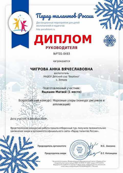 certificate-PT01-0493.jpg