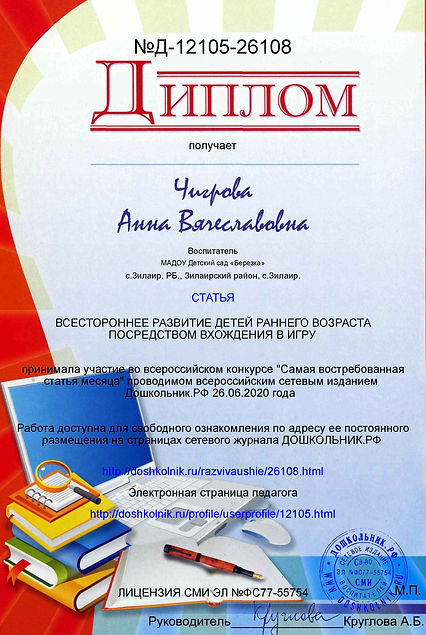 Д-12105-26108k1.jpg