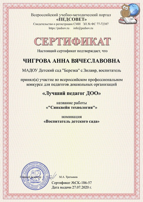 57_certificate.jpg