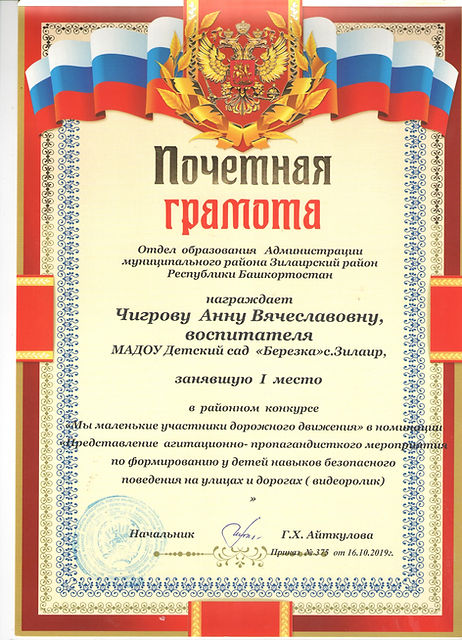 поч.jpg