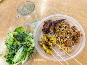 减脂期在 foodcourt 一样可以吃到自己爱吃的美食