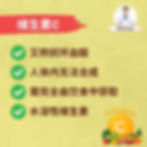 每天学一点营养学 - 维生素C