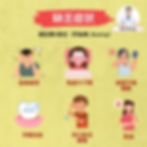 每天学一点营养学 - 维生素C