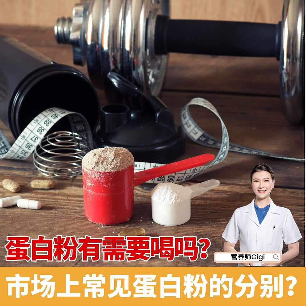 蛋白粉有需要喝吗?市场上常见蛋白粉的分别