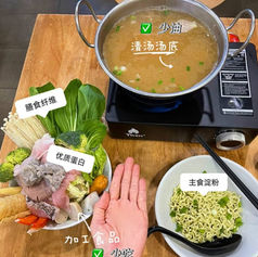 外食吃什么之火锅