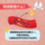 胆固醇知多少?