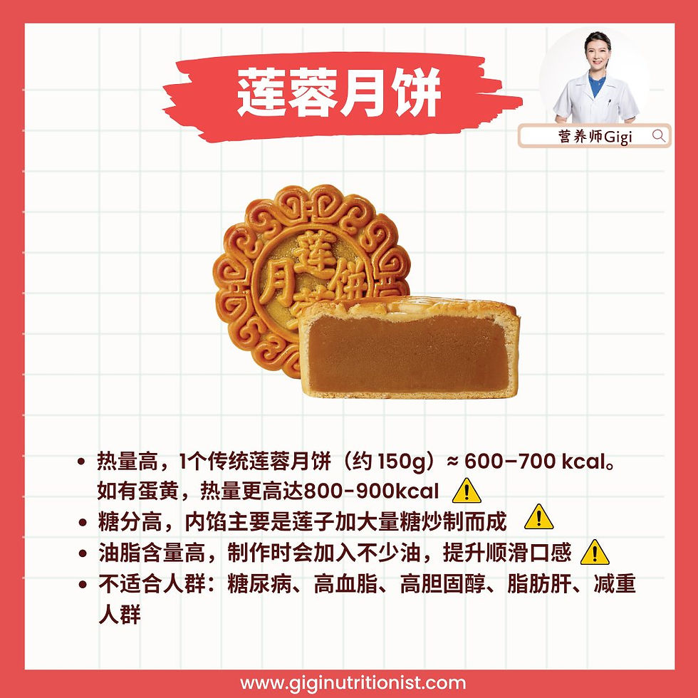 各类月饼该怎么选择？