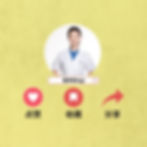 每天学一点营养学 - 维生素C