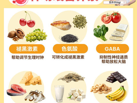 睡眠品质太差怎么办?