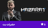 Hazarat-bet logo