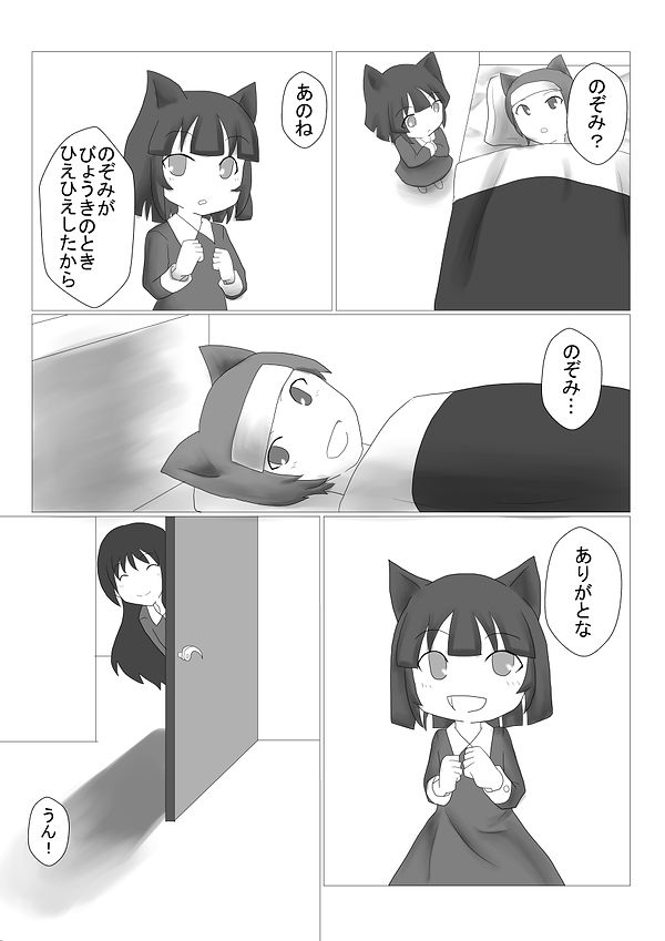 5-5.jpg