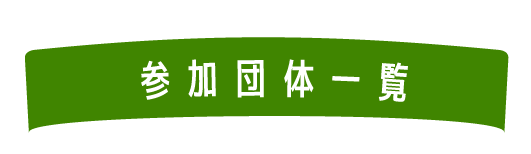 ichiran.gif