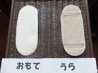 昼用替えパット