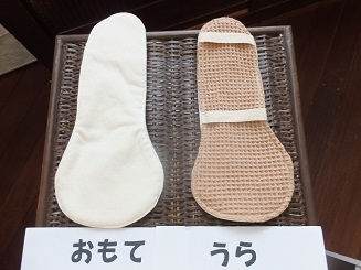 夜用替えパット