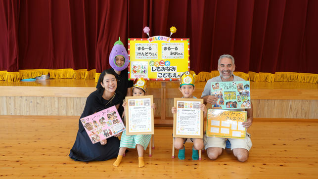 大分県で初の試み!臼杵市に保育園留学しよう!