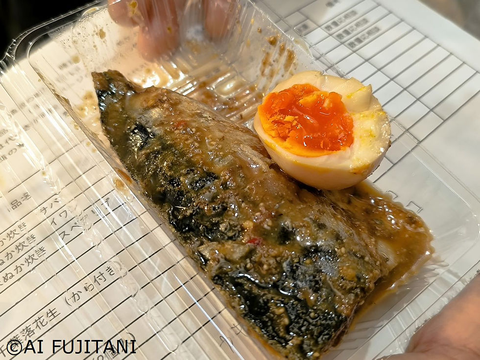 宇佐美商店のぬかみそ炊き