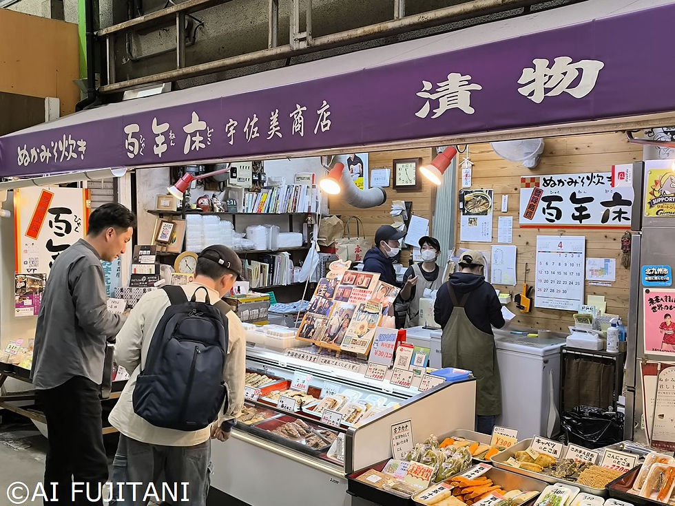 ぬかみそ炊きで有名な宇佐美商店