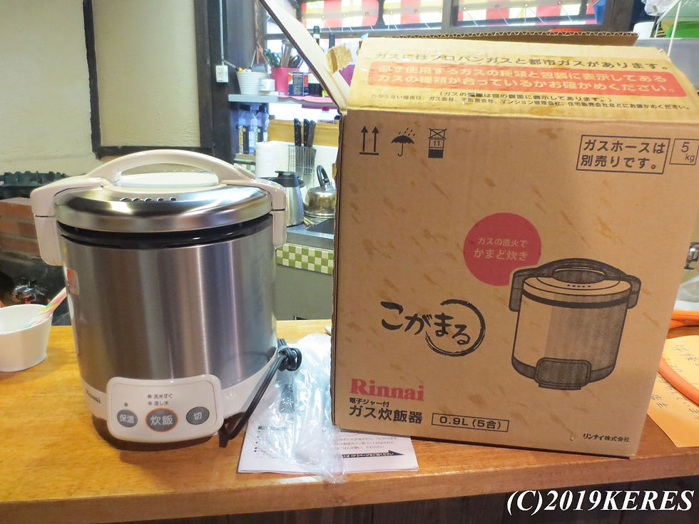保温もできるガス炊飯器