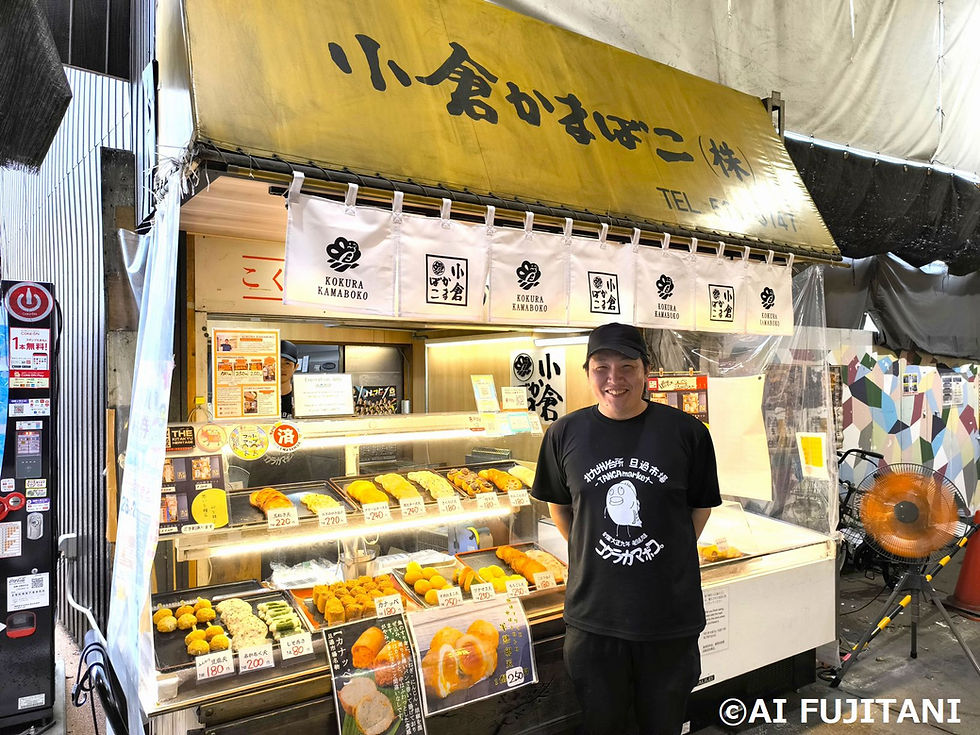 小倉かまぼこの森尾社長