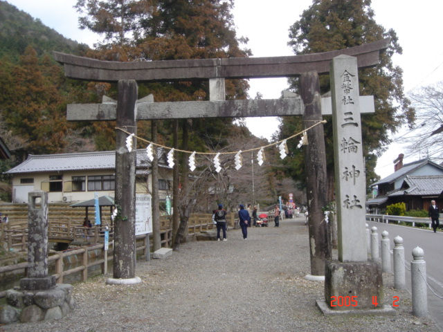 三輪神社大祭石鳥居