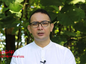 Covid-19 Second Wave ႏွင့္ပတ္သက္၍ ဗိုလ္ခ်ဳပ္ထြန္းျမတ္ႏိုင္မွျပည္သူလူထုသို႔ေျပာၾကားေသာမိန္႔ခြန္း