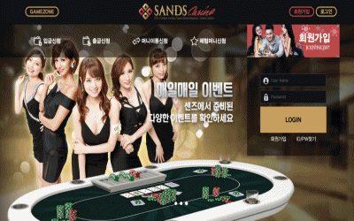 샌즈카지노를 소개합니다.gif