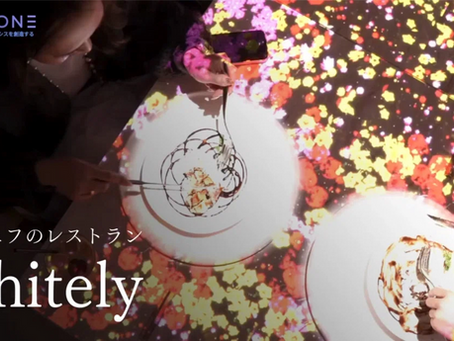 Instagramで話題沸騰中!東京/渋谷にあるプロジェクションマッピングを使用したCafe&レストラン【Whitely 小人シェフ】
