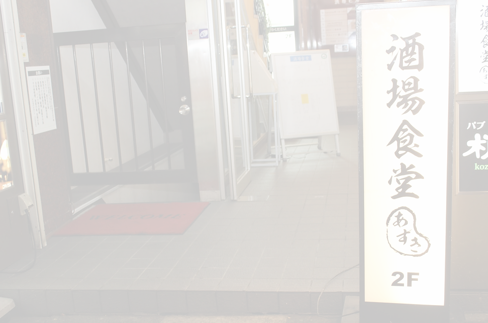 企画 株式会社ing 日本