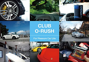 O-RUSHボディファクトリー-CLUB O-RUSH