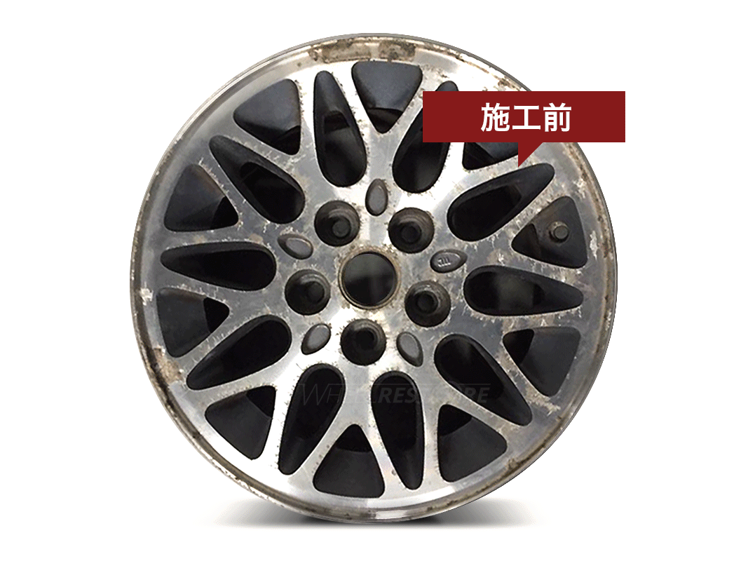 ダイヤモンドカットホイールリペアの施工前、施工後