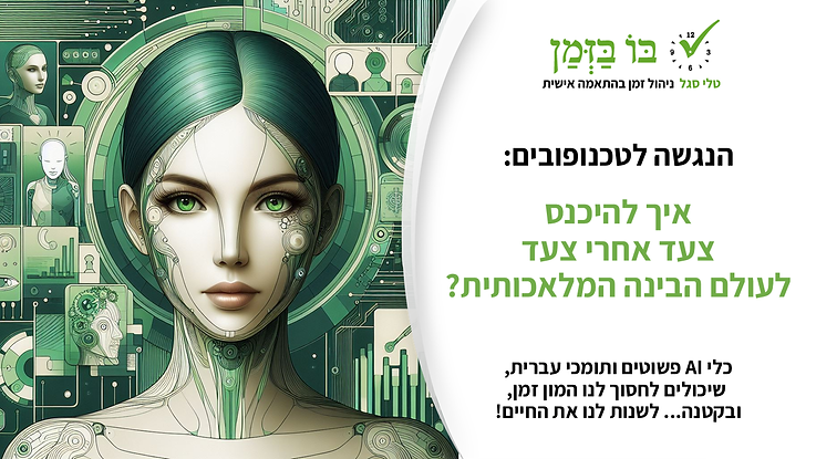 שער.png
