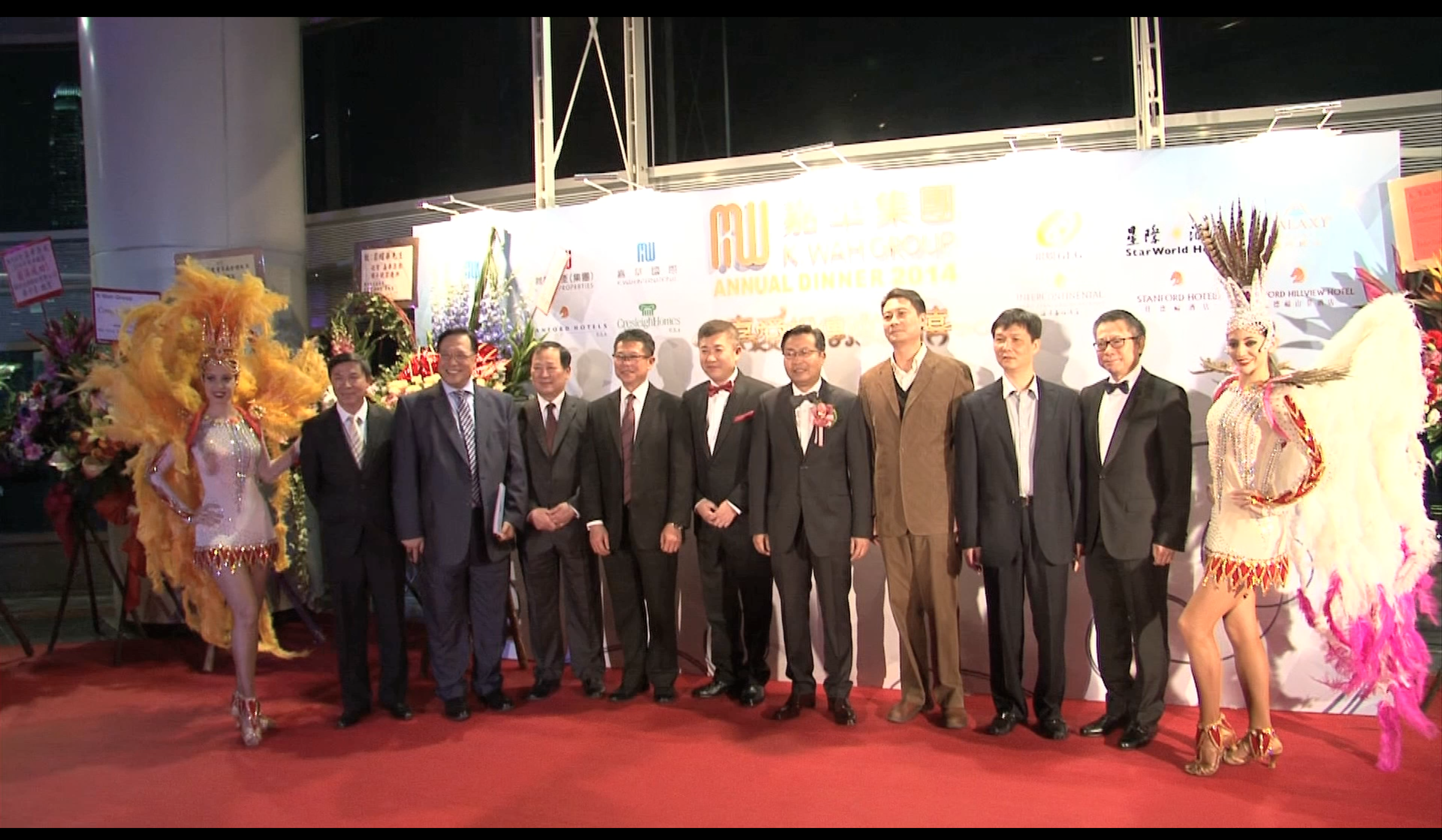 K Wah Group - Annual Dinner 2014
