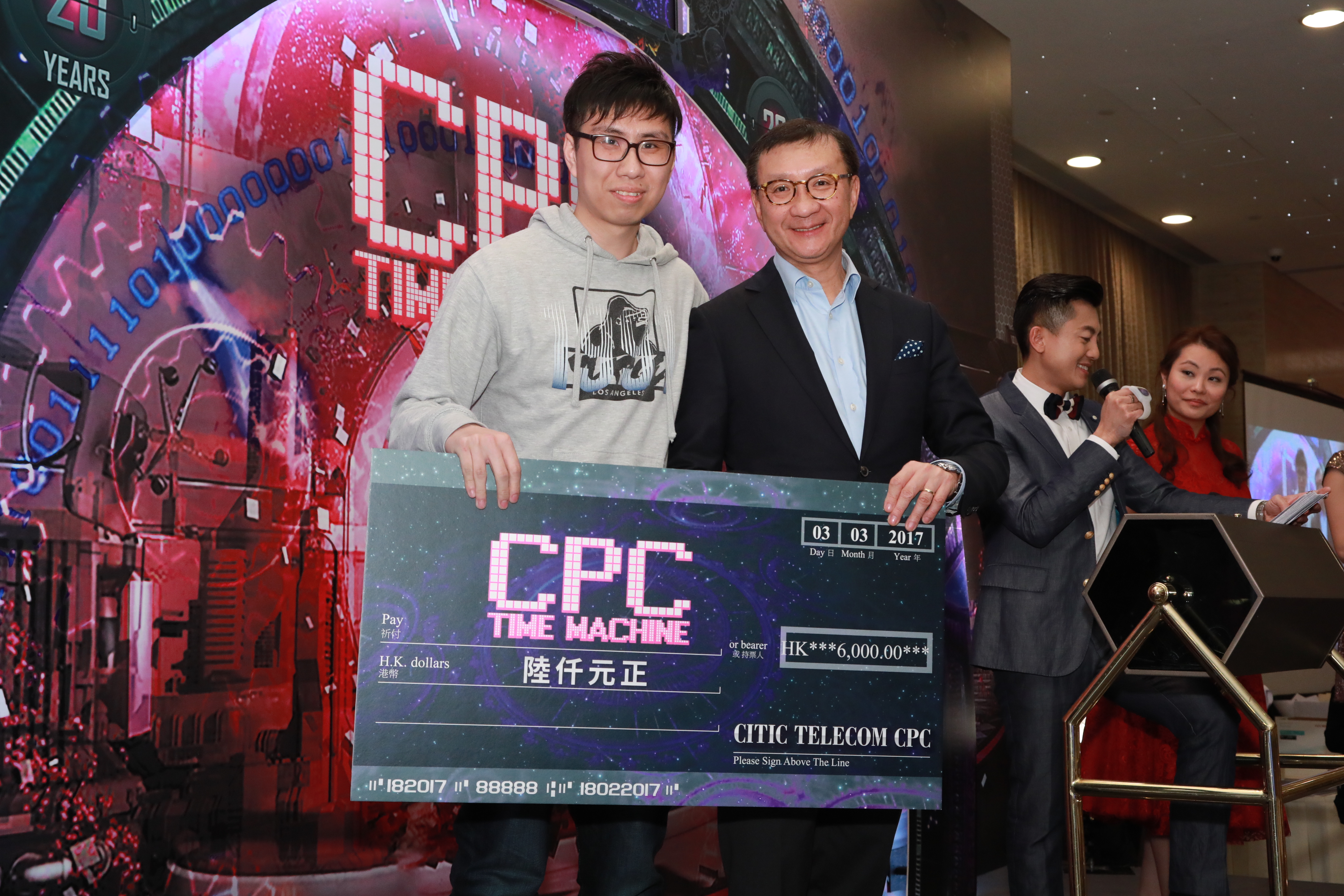 CITIC TELECOM CPC