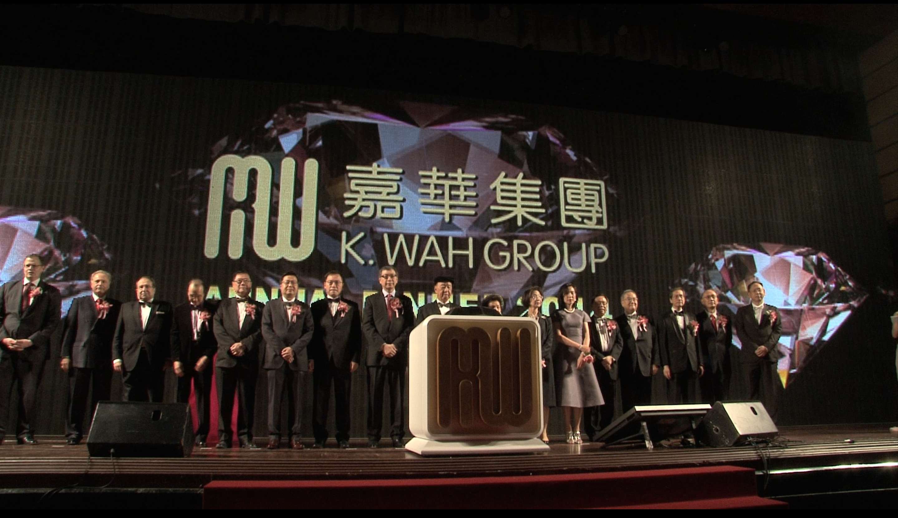 K Wah Group - Annual Dinner 2014