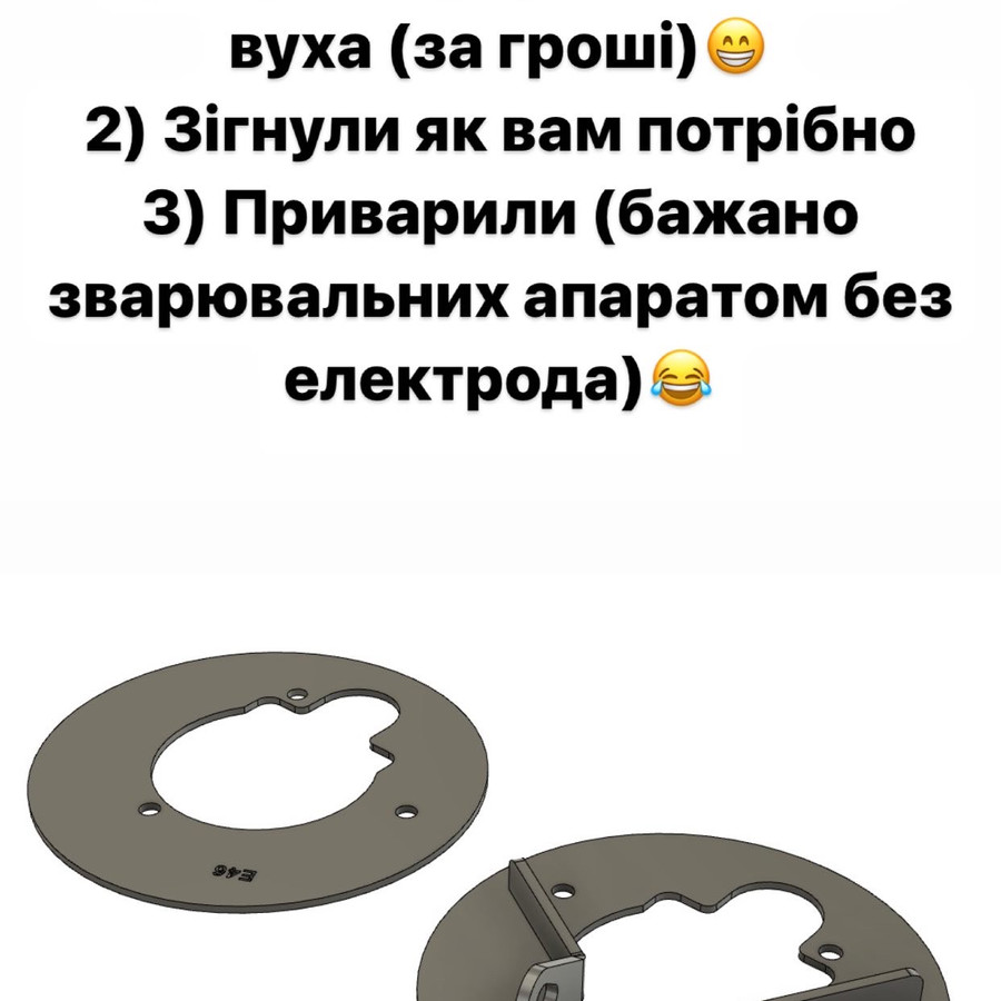 Вуха на розпорки (4шт)