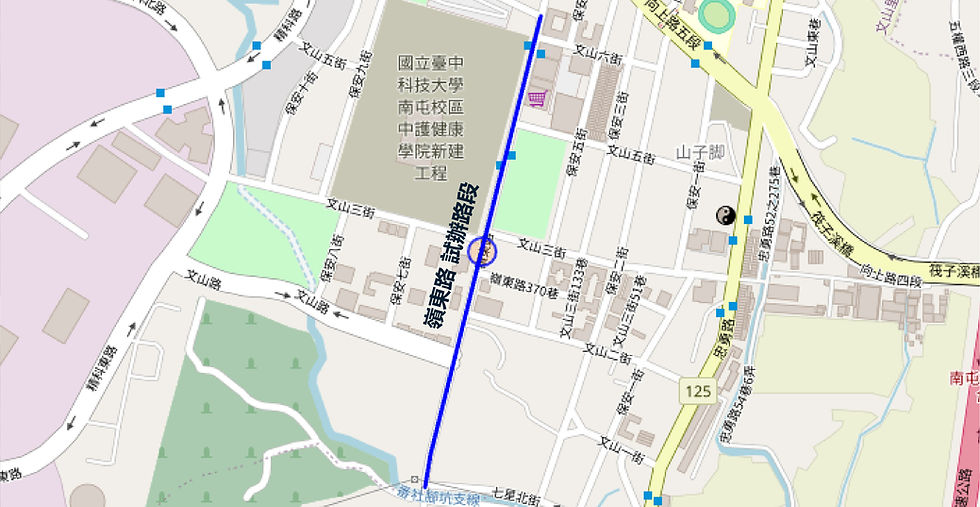 經典案例-嶺東路01.jpg