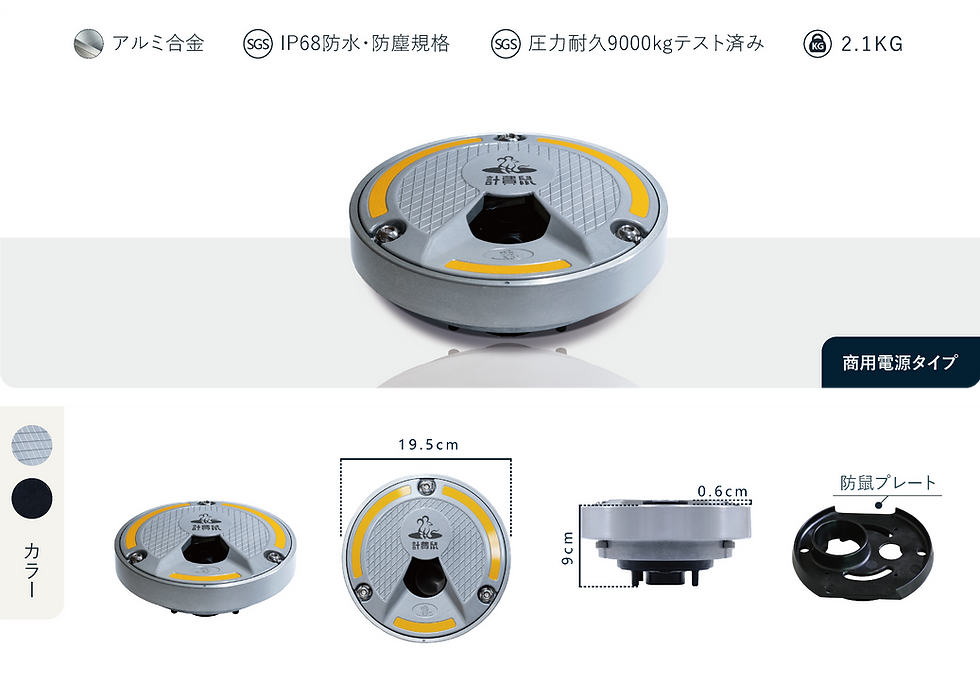 產品頁-自然排水型 - 日.png