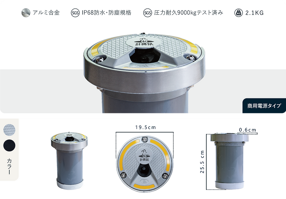 產品頁-動力排水型 日.png