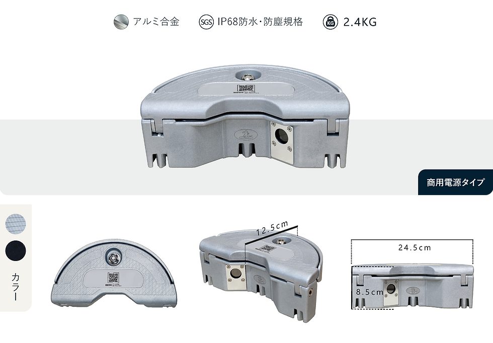 產品頁-路緣石半圓 日.png