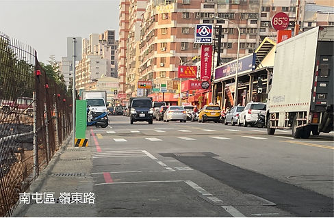 經典案例-嶺東路.jpg
