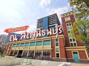 ครั้งหนึ่ง...ณ สถานีรถไฟธนบุรี🚂